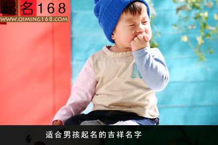 2016给宝宝取好名字的方法