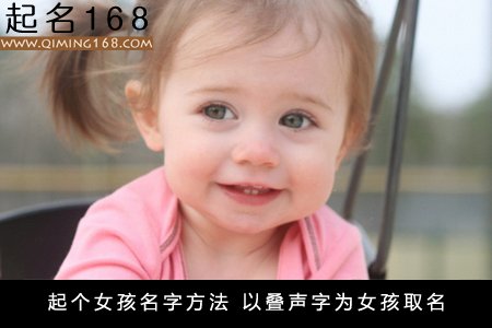 起个女孩名字 徐姓女孩名字大全