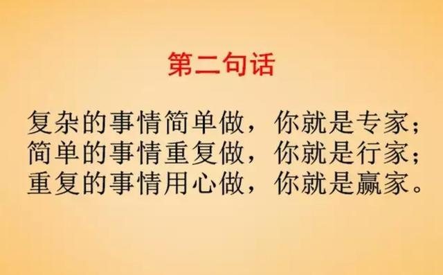 给孩子:一位父亲写给孩子的话，三句话道尽人生，激励孩子砥砺前行！