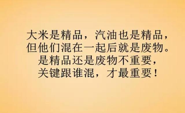 给孩子:一位父亲写给孩子的话，三句话道尽人生，激励孩子砥砺前行！