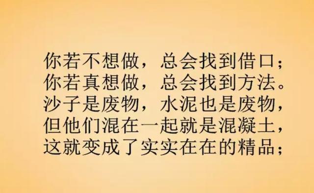 给孩子:一位父亲写给孩子的话，三句话道尽人生，激励孩子砥砺前行！