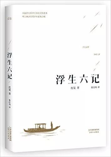 热门书籍排行榜 2018 畅销书排行榜Top30及榜单分析