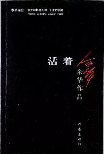 热门书籍排行榜 2018 畅销书排行榜Top30及榜单分析