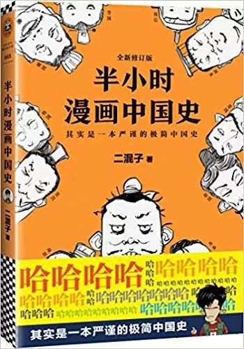 热门书籍排行榜 2018 畅销书排行榜Top30及榜单分析