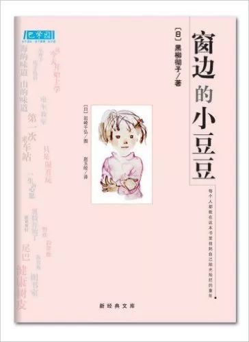 热门书籍排行榜 2018 畅销书排行榜Top30及榜单分析