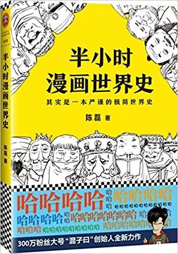 热门书籍排行榜 2018 畅销书排行榜Top30及榜单分析