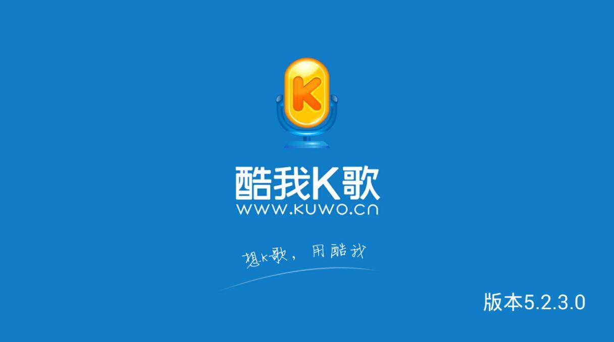 电视K歌软件哪个好？这几款软件让客厅秒变KTV！