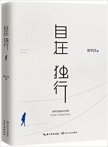 热门书籍排行榜 2018 畅销书排行榜Top30及榜单分析