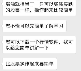 不收费不分成的股票群目的是什么？