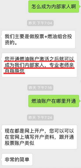 不收费不分成的股票群目的是什么？