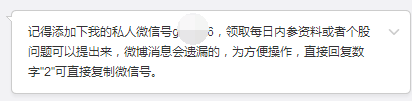 不收费不分成的股票群目的是什么？