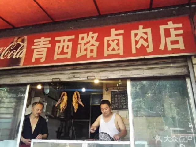 成都超好吃辣卤集合，这10家店让你嘴巴再也不寂寞~