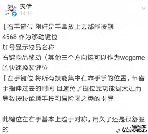 DNF：你有哪些特殊的技能键位设置技巧