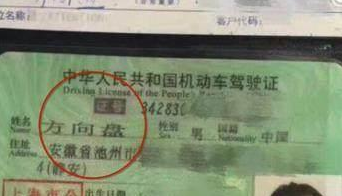 父亲姓“滚”，不知如何给双胞胎起名，爷爷随口一个名字令人叫好