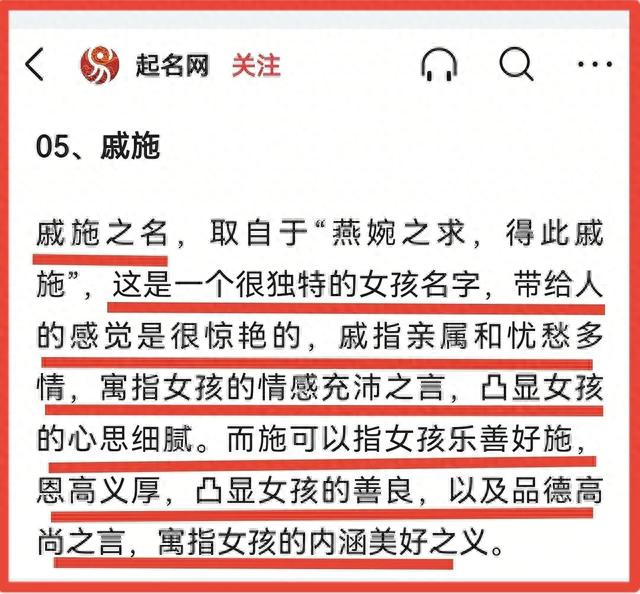 “国学”——被“自媒体”和“大师们”玩坏了