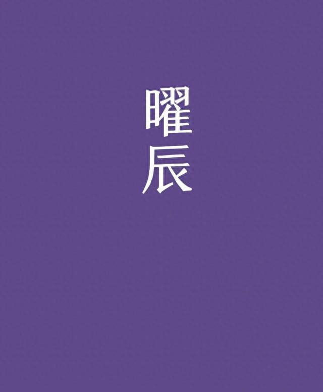 宝宝起名取名：好听有内涵有深度，儒雅大气的宝宝名字