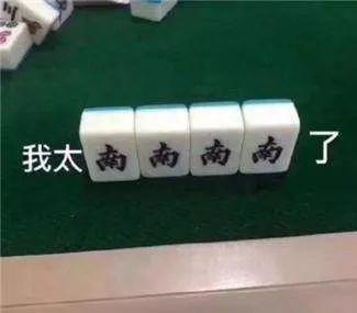 16个新生名字里8个生僻字！老师开学就查字典：我太难了