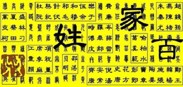 姓这个姓氏的，别人问到时都不好意思说出口，生了女儿选择跟母姓