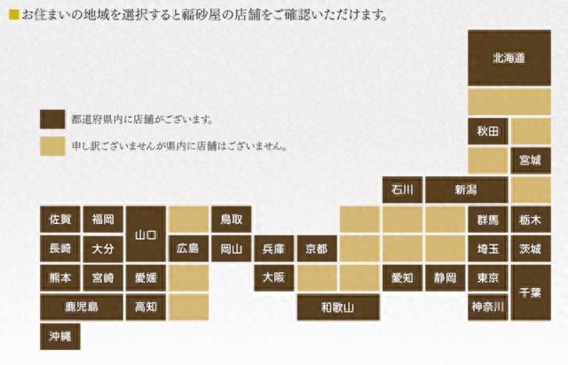 只有四种普通原料，造就日本百年经典蛋糕-长崎蛋糕（カステラ）