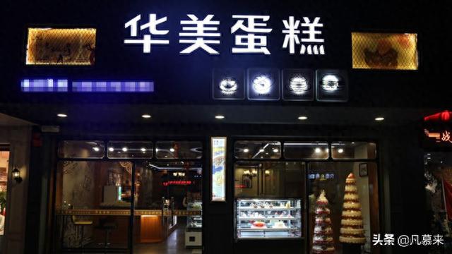 衡阳哪家店的蛋糕好吃？盘点衡阳排名前十的蛋糕店！衡阳蛋糕店大全