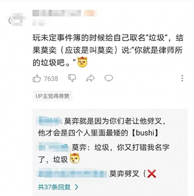 这些游戏ID把我笑疯了哈哈哈哈哈哈哈，个个都是取名鬼才