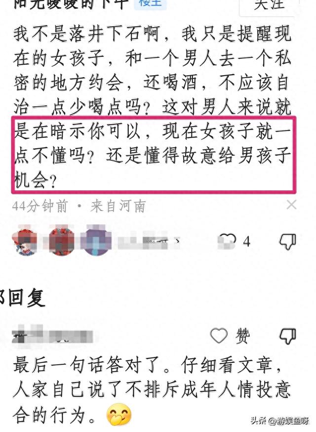 女孩自曝和95后男演员暧昧详细经过，为其回国，患妇科病被冷暴力