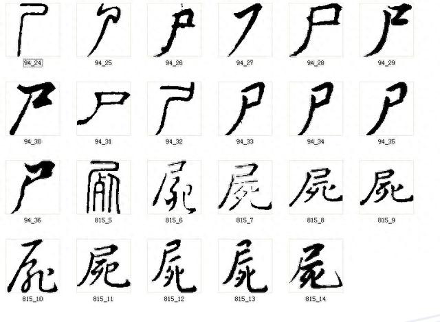 这些姓，太难取名字了！你看看取什么名字好？