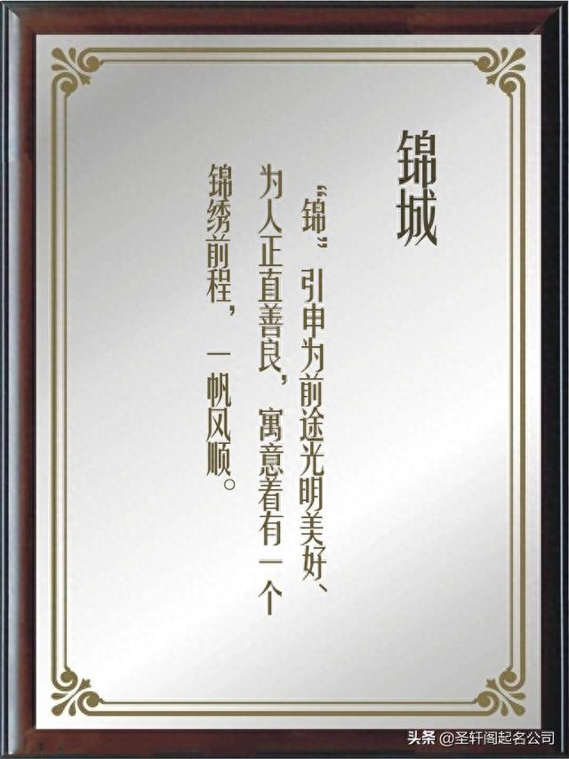 充满创新精神的男孩名字，个个都俊秀出众、吉祥大气