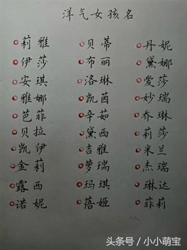 给宝宝起个好名字，鸡宝宝起名大全，附带双胞胎起名