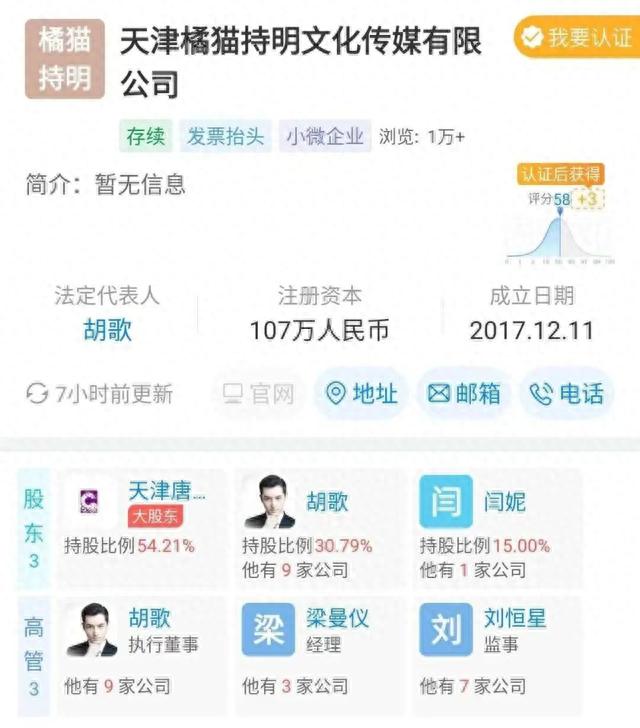 我本以为哇唧唧哇是圈里最神奇的公司名了