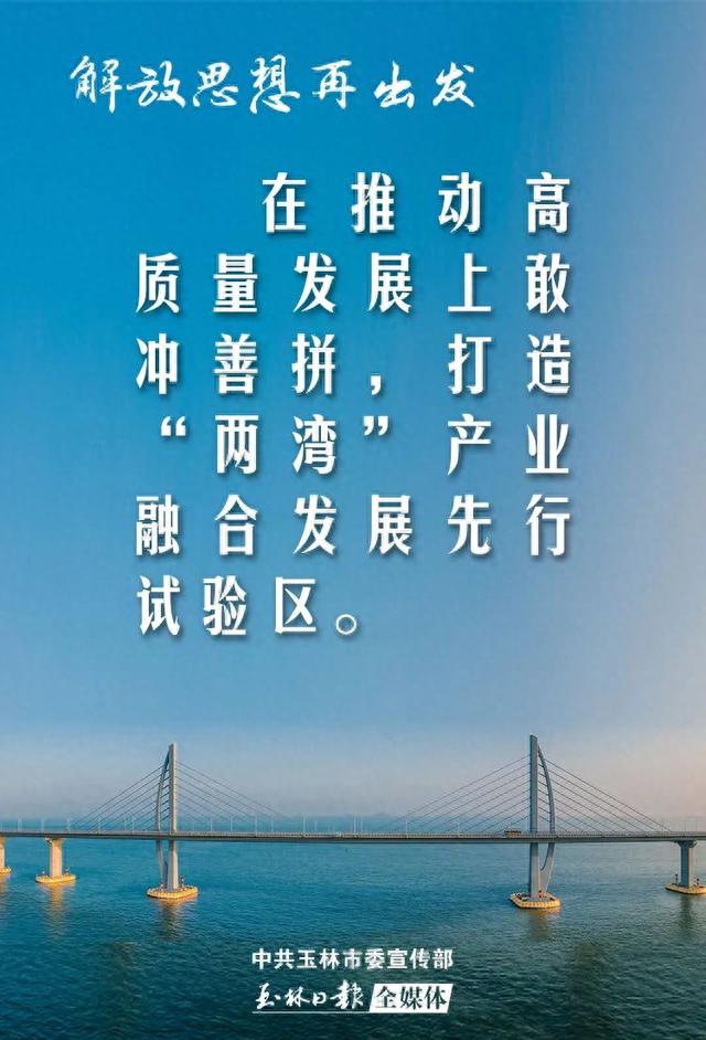 快来答题！感党恩 跟党走·党史知识大家答（第46期）