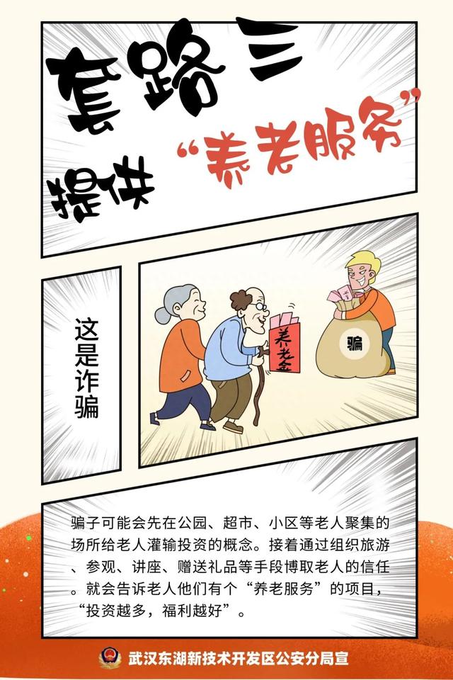 这条推文，请转发到“相亲相爱一家人”家族群！