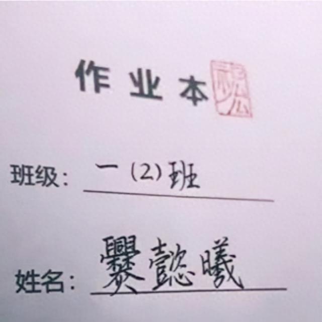 扎堆叫“梓涵”热潮已过，2021年新生儿爆款名，男宝沐宸女宝若汐