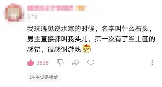 这些游戏ID把我笑疯了哈哈哈哈哈哈哈，个个都是取名鬼才