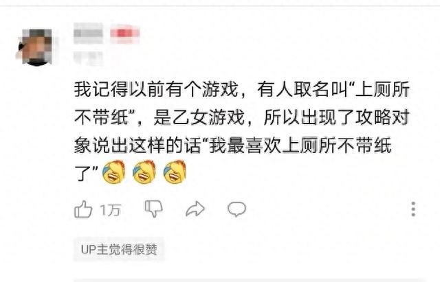 这些游戏ID把我笑疯了哈哈哈哈哈哈哈，个个都是取名鬼才