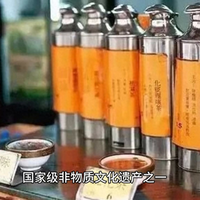 中华非物质文化遗产64-凉茶