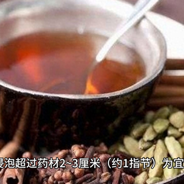 中华非物质文化遗产64-凉茶