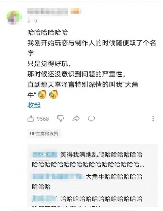 这些游戏ID把我笑疯了哈哈哈哈哈哈哈，个个都是取名鬼才