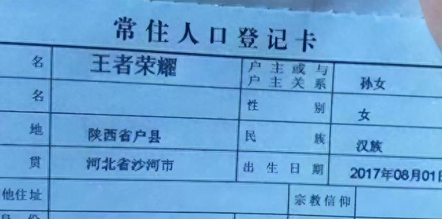 小学生姓“邓”，老师上课很少点他的名字，因为老师叫不出口