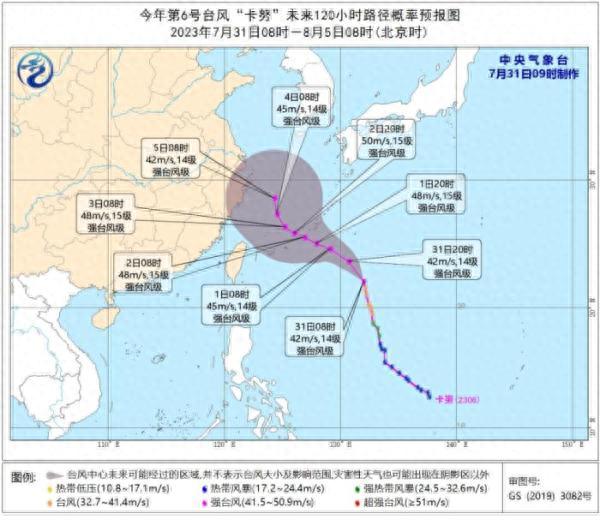 “杜苏芮”之后又是“卡努”！这些台风的名字怎么来的？