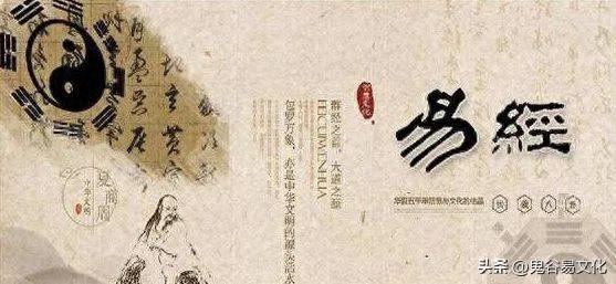 名字通易经——取名改名的重要性！