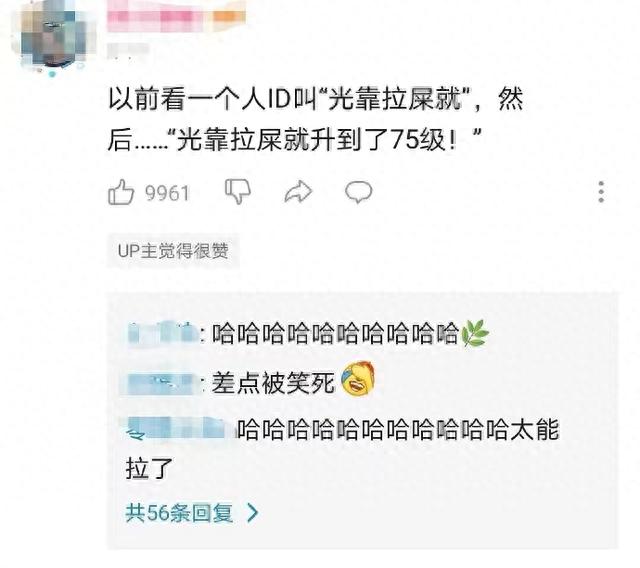 这些游戏ID把我笑疯了哈哈哈哈哈哈哈，个个都是取名鬼才