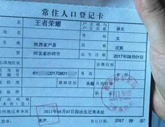 变化惊人！杭州新生儿爆款名字5年争霸榜出炉！这个名字四年称王，太意外