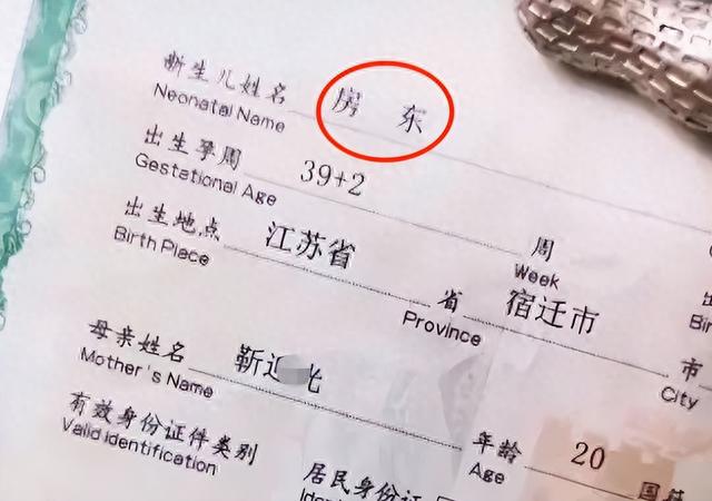 苏州公布22年爆款新生儿名字，90后这一代父母终于放过梓涵子轩了