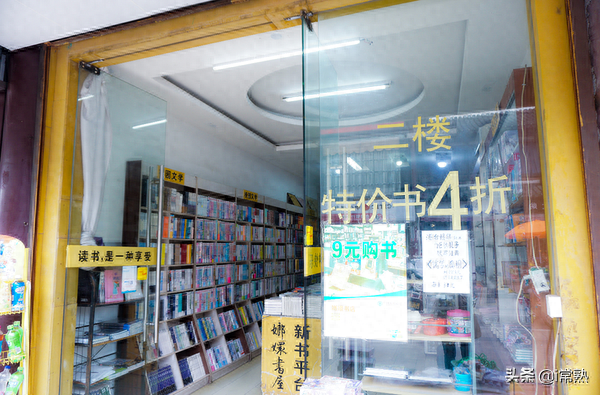 常熟记忆之：嫏嬛书店  隐秘于世的文艺坐标