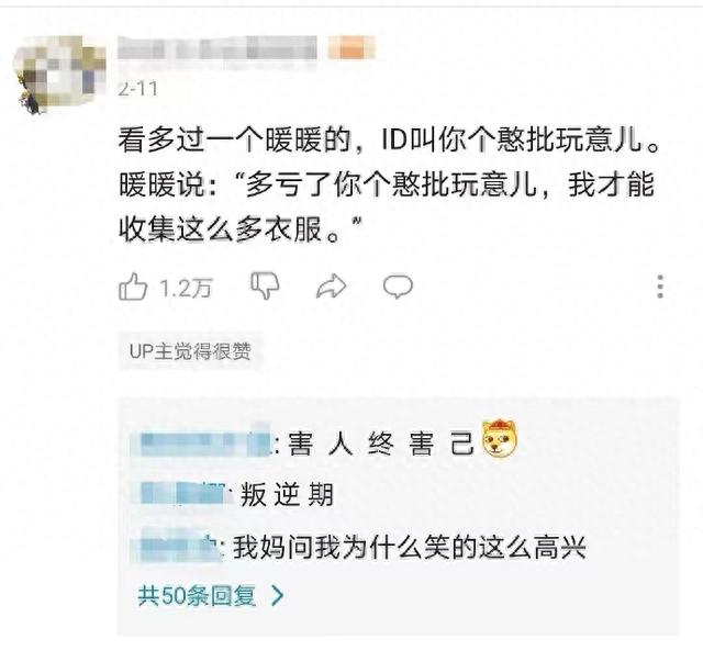 这些游戏ID把我笑疯了哈哈哈哈哈哈哈，个个都是取名鬼才