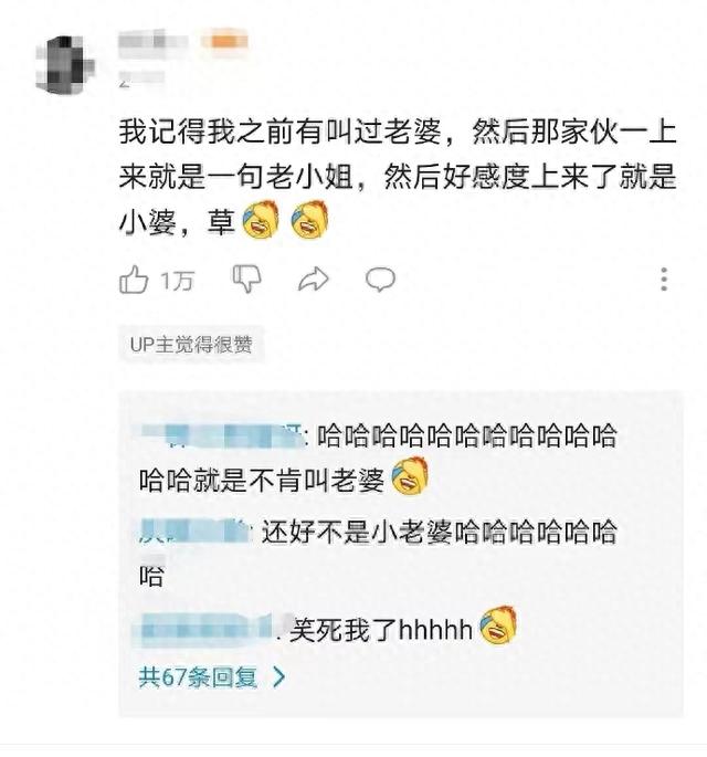 这些游戏ID把我笑疯了哈哈哈哈哈哈哈，个个都是取名鬼才