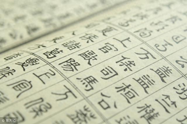 这些姓，太难取名字了！你看看取什么名字好？