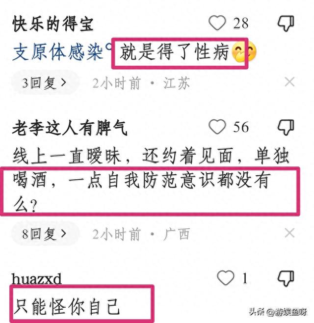 女孩自曝和95后男演员暧昧详细经过，为其回国，患妇科病被冷暴力