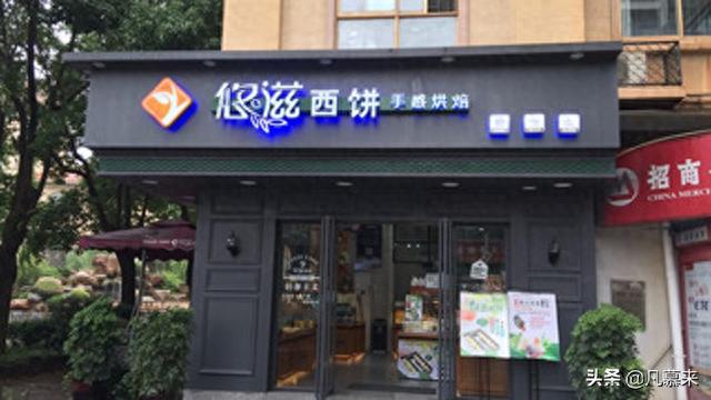 衡阳哪家店的蛋糕好吃？盘点衡阳排名前十的蛋糕店！衡阳蛋糕店大全